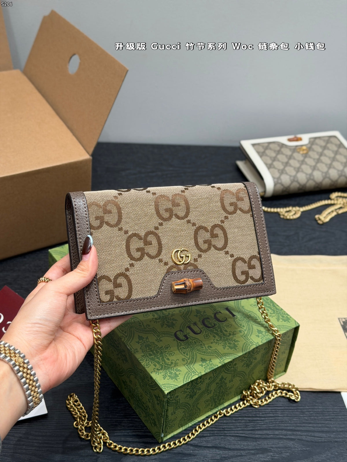 Bamboo Chain Wallet Bag