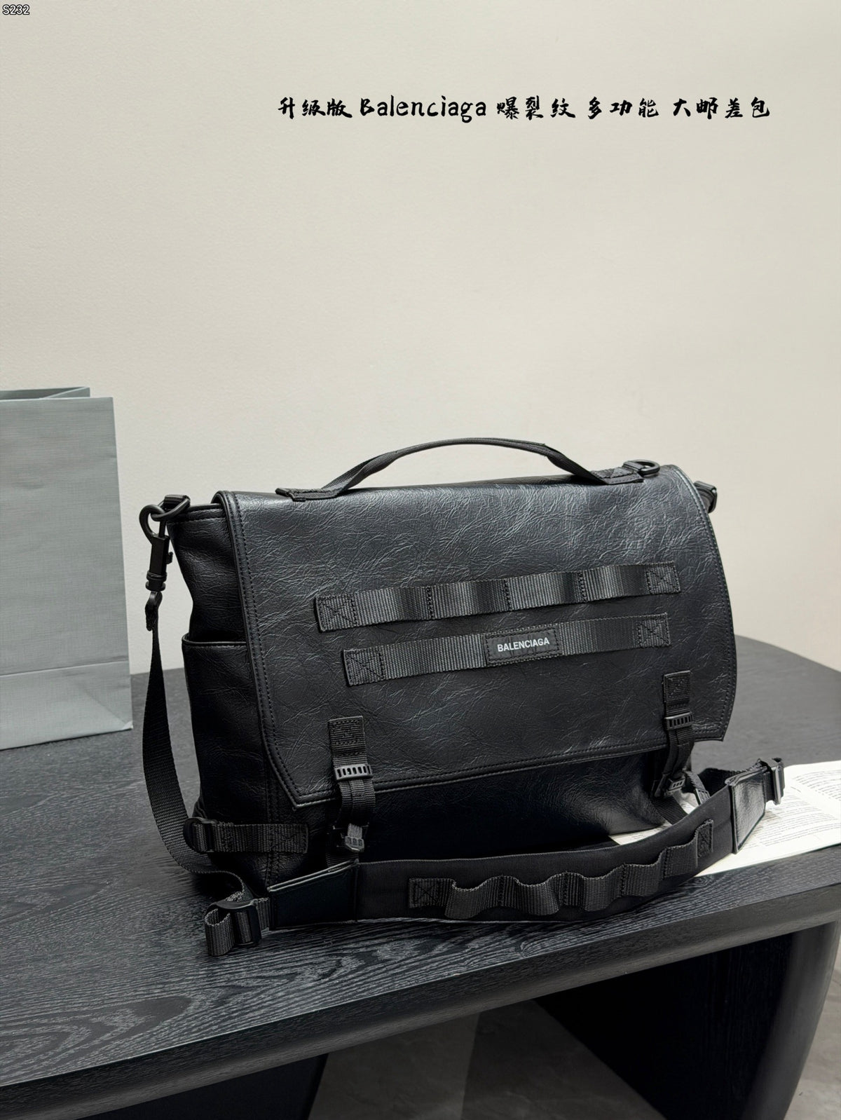 Army Messenger Bag