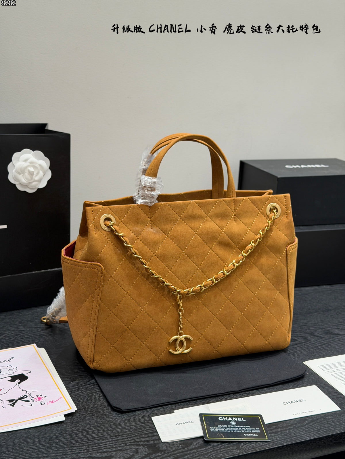 Suede Tote Bag