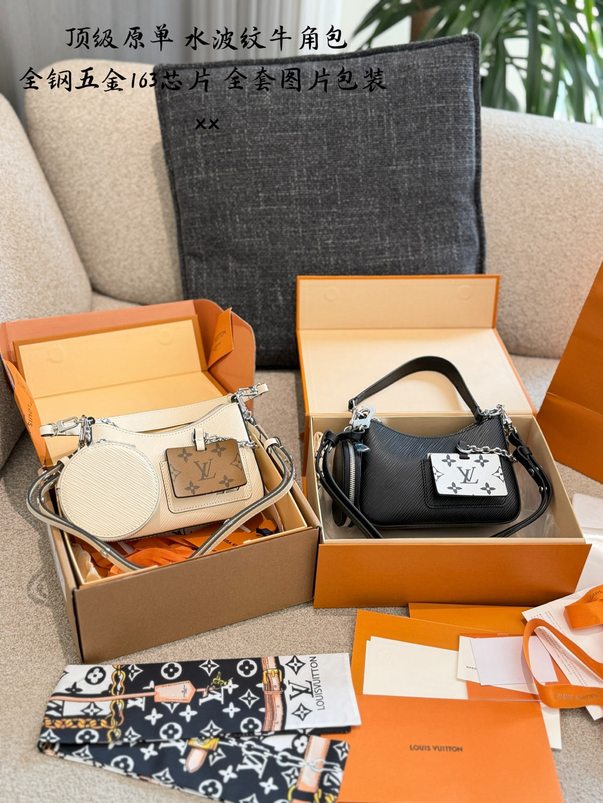 Marellini Bag