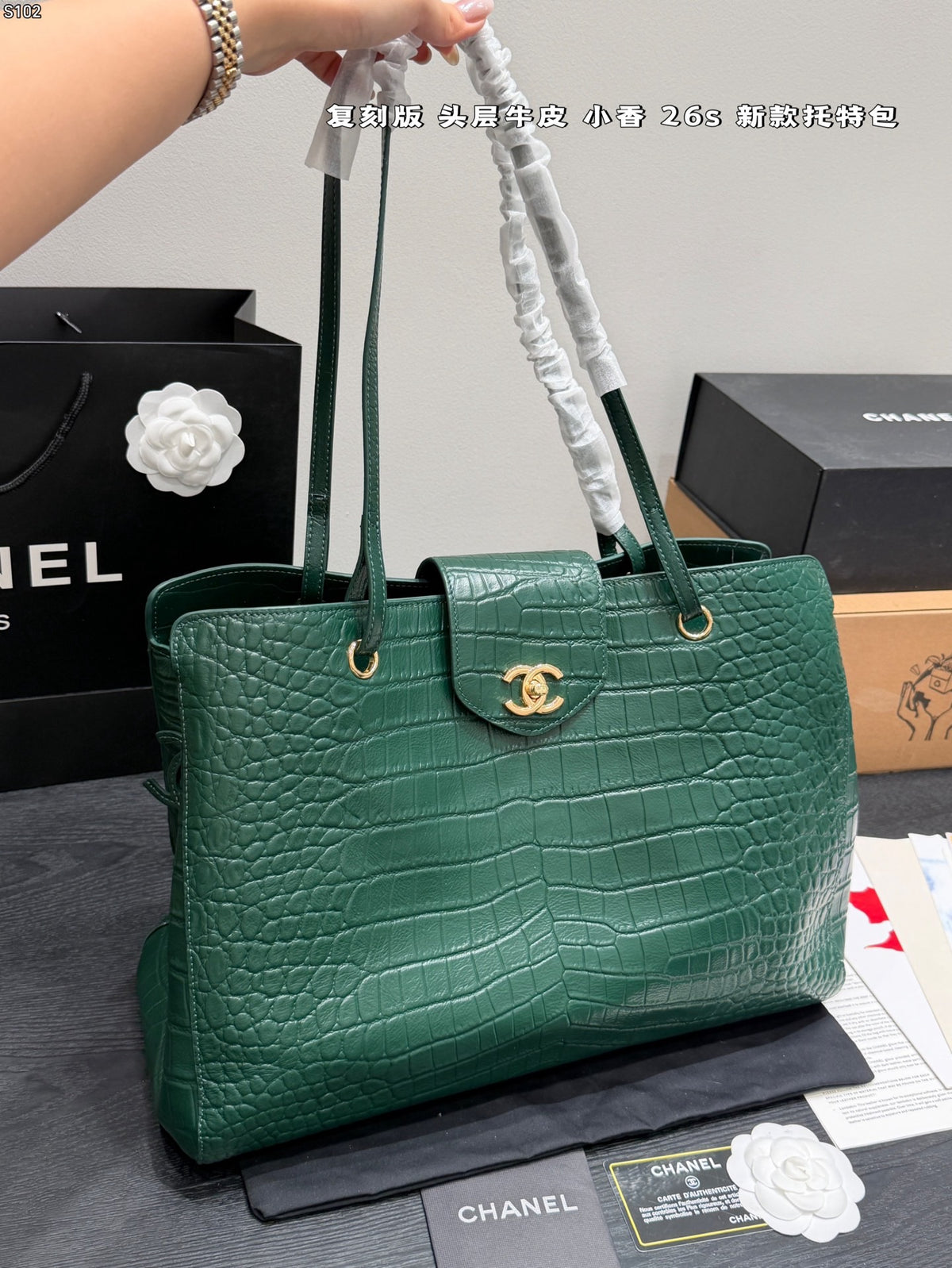 26S Large Tote Bag