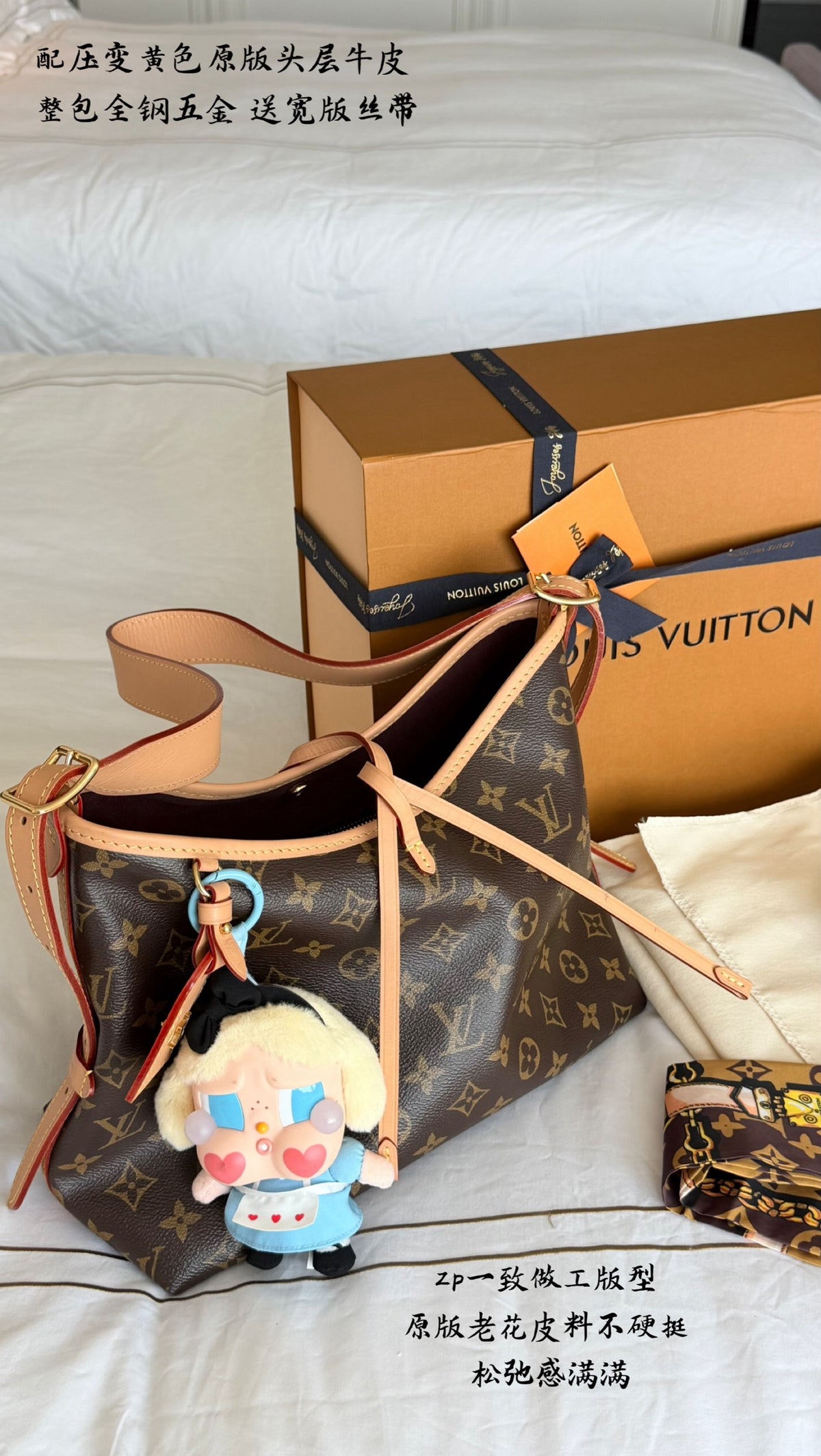 CarryAll PM