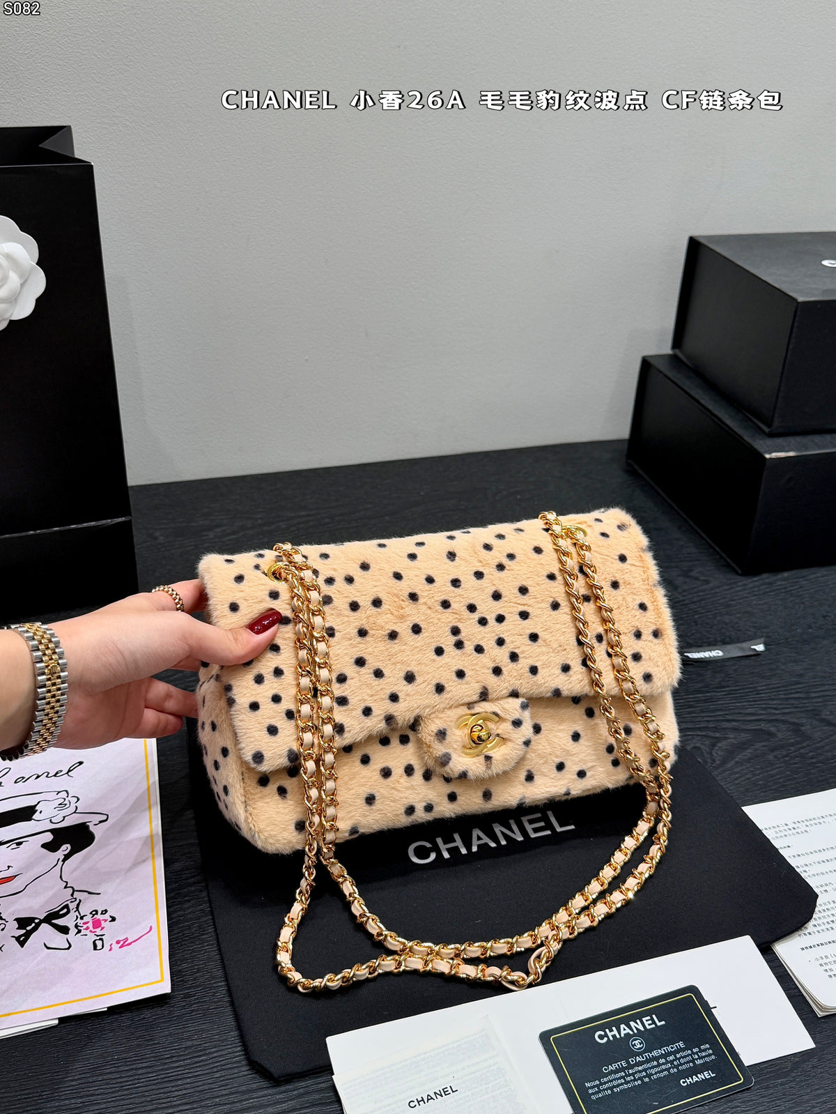 26A Pony Hair Classic Flap Bag