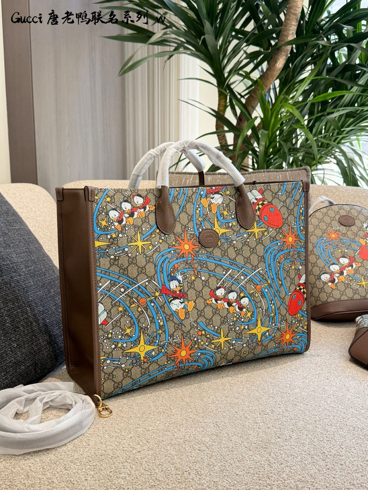 Supreme Donald Duck Shopper Tote