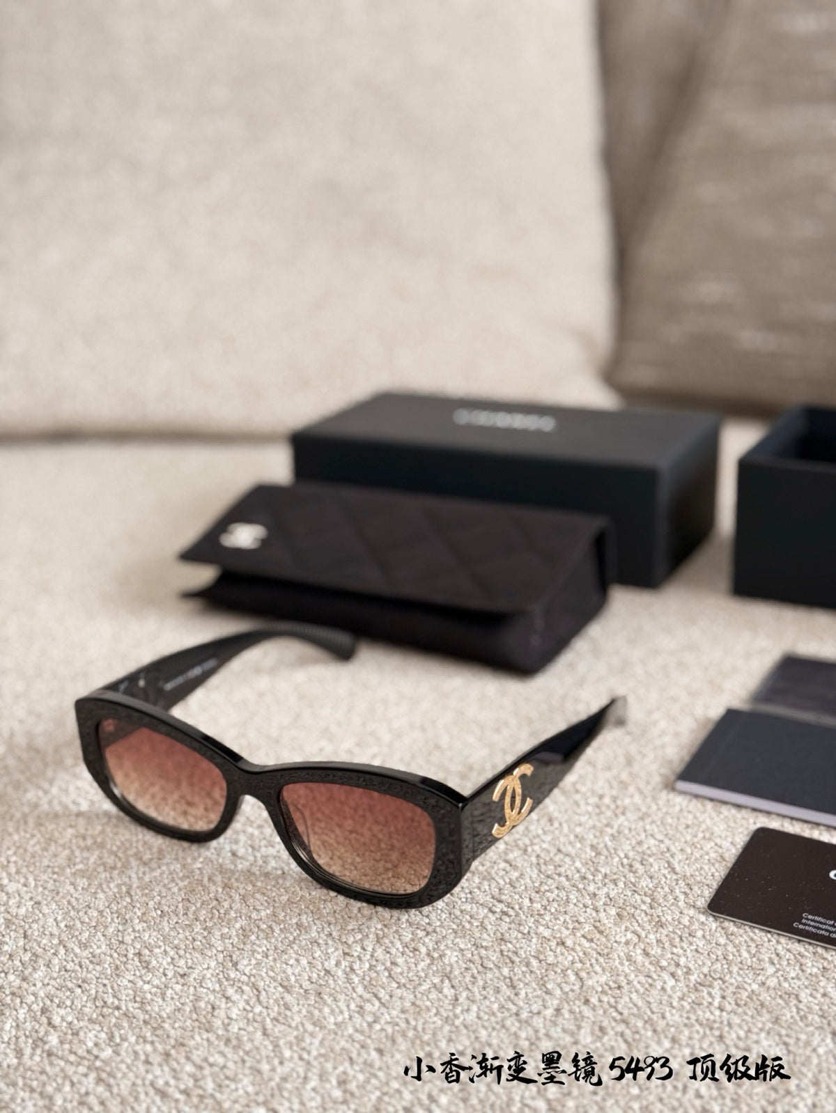 Rectangle Sunglasses